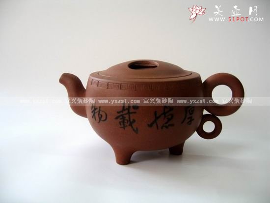 紫砂壶图片：圆梦2008 - 美壶网