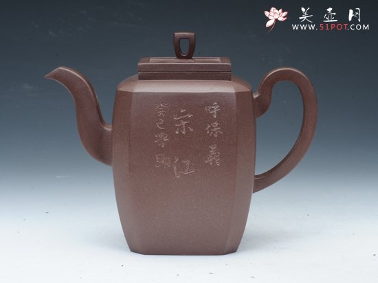 紫砂壶图片：青玉四方 - 美壶网