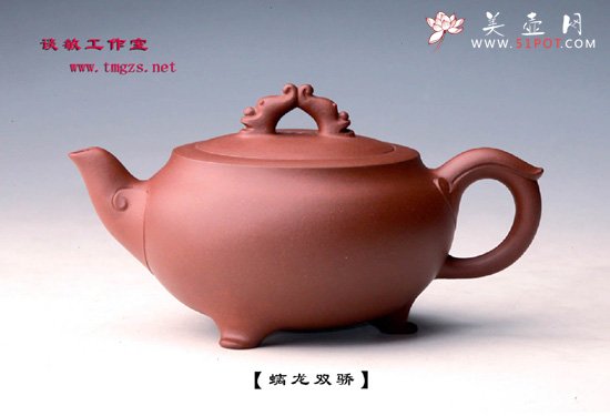 紫砂壶图片：螭龙双骄 - 美壶网