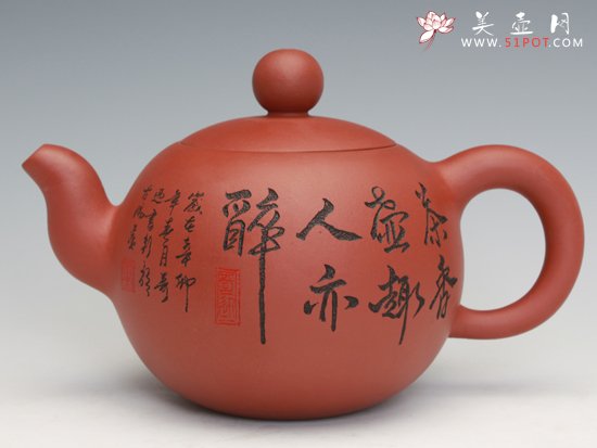 紫砂壶图片：一粒珠 - 美壶网