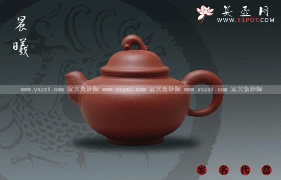 紫砂壶图片：晨曦 - 美壶网