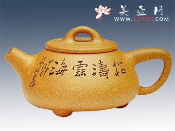 紫砂壶图片：石瓢壶谭泉海铭 - 美壶网