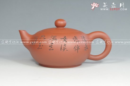 紫砂壶图片：丰圆 - 美壶网