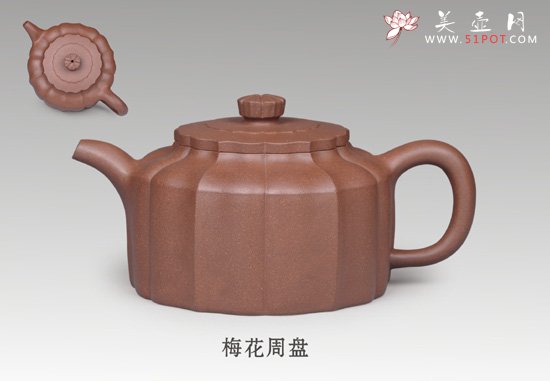 紫砂壶图片：梅花周盘 - 美壶网