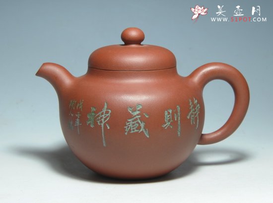 紫砂壶图片：DSC_3102 - 美壶网