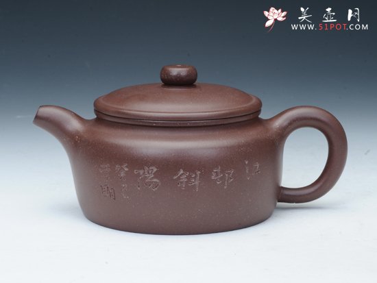 紫砂壶图片：宽容 - 美壶网