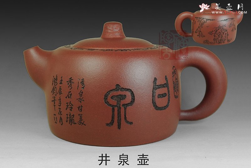 紫砂壶图片：井泉壶 - 美壶网