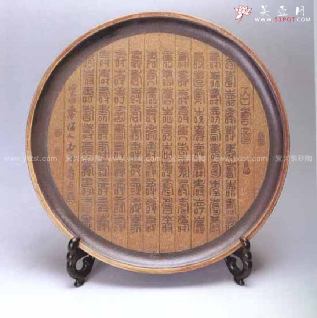 紫砂壶图片：百寿盘 - 美壶网