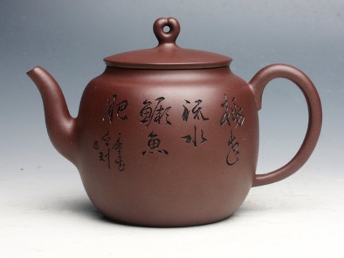 高建中紫砂壶 和谐 