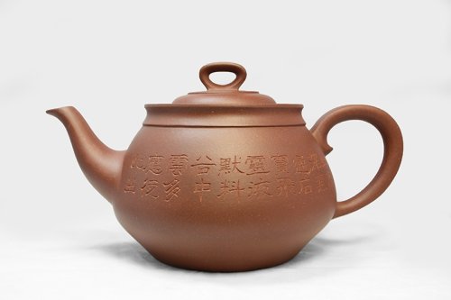 沈遽华紫砂壶 思源 