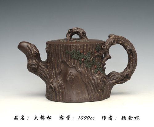 顾余根紫砂壶 大锦松  1000cc 