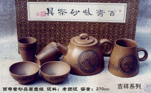 蒋新安紫砂壶 6 