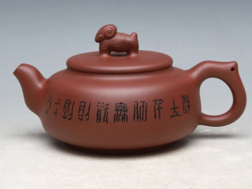 吴国芬紫砂壶 喜气洋洋 