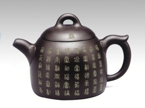 吴立军紫砂壶 022 