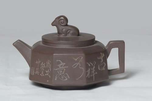 咸仲英紫砂壶 吉祥八方 