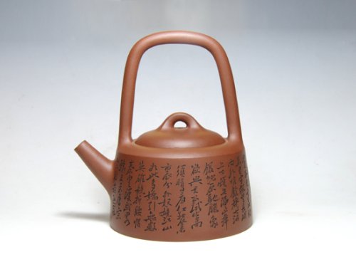 吴秋平紫砂壶 曼生提梁 