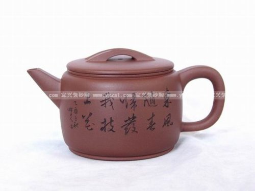 鲍正兰紫砂壶 瓦当 