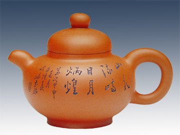 王福君紫砂壶 风华壶谭泉海铭 