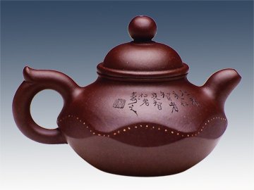 咸频紫砂壶 和合掇 