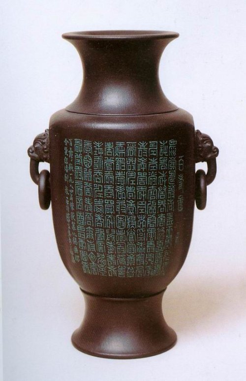 顾绍培紫砂壶 百寿瓶1 