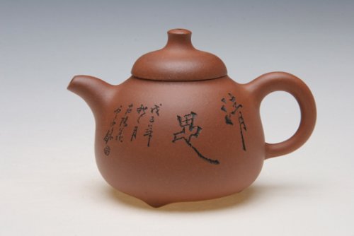 许红娟紫砂壶 IMG_5385 