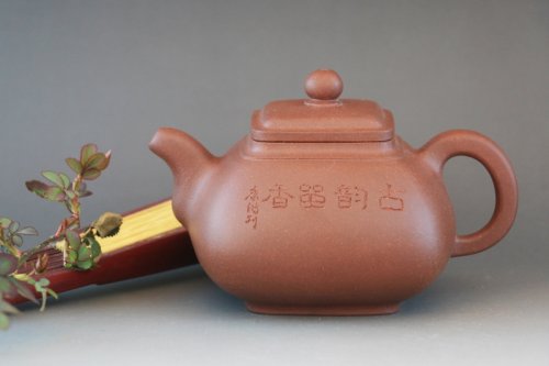 朱凤妹紫砂壶 四方玉露 