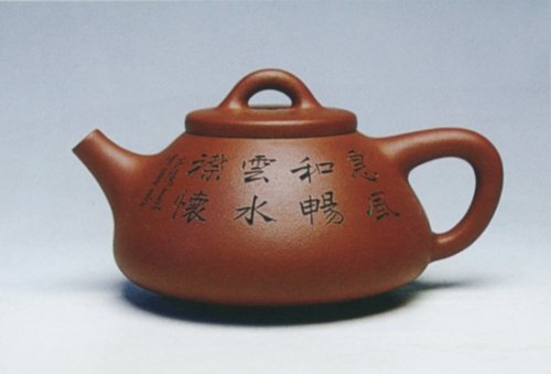 沈国强紫砂壶 子冶石瓢 