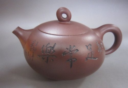 陈渊紫砂壶 IMG_0083 