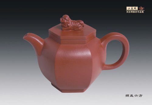 刘志明紫砂壶 8 