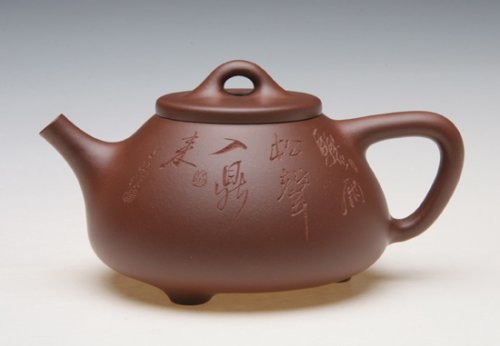 厉上清紫砂壶 方幼琴制《子冶石瓢》厉上清刻字 