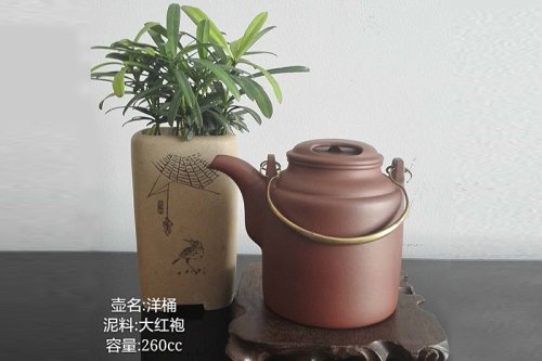 姜梅芳紫砂壶 洋桶 
