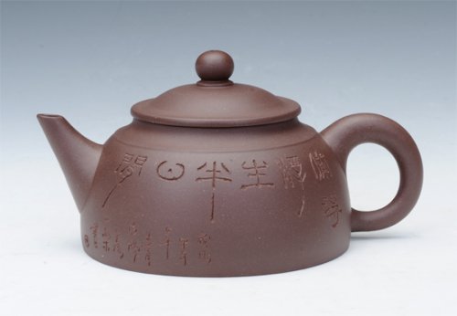 陈国华紫砂壶 半月 