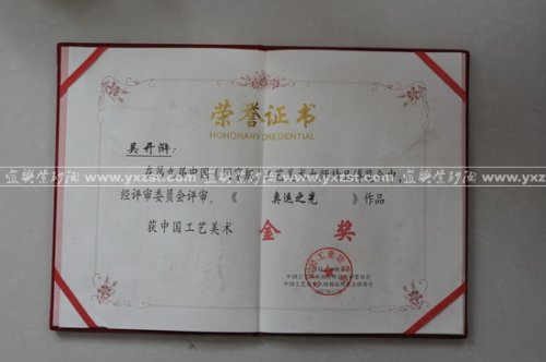 吴开浒紫砂壶 DSC_7525 