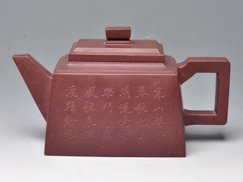 范育君紫砂壶 瑞方 底槽清 500cc 