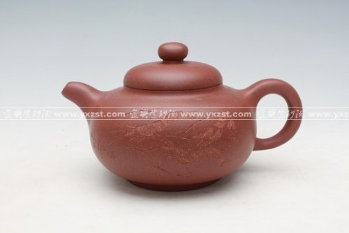邹成程紫砂壶 润方 