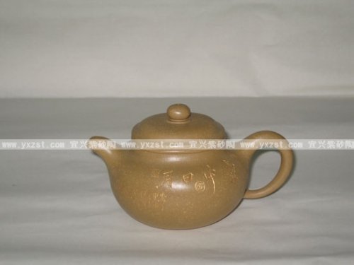 顾治培紫砂壶 小腰元壶 