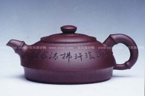 朱丹紫砂壶 碧竹壶 