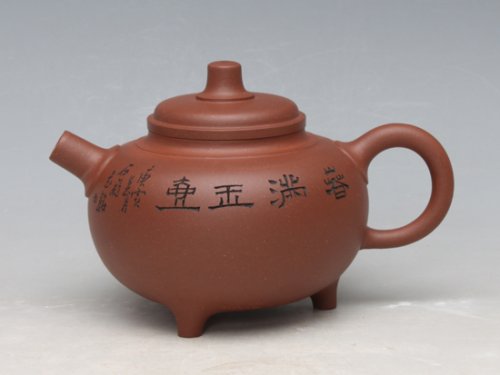 吴秋平紫砂壶 逸泉 