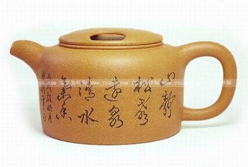 朱鸿钧紫砂壶 牛盖壶 