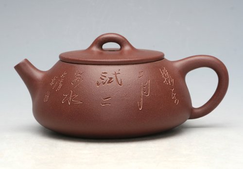 汪晖紫砂壶 石 瓢 