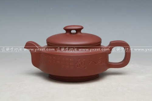 陈运财紫砂壶 桥顶 