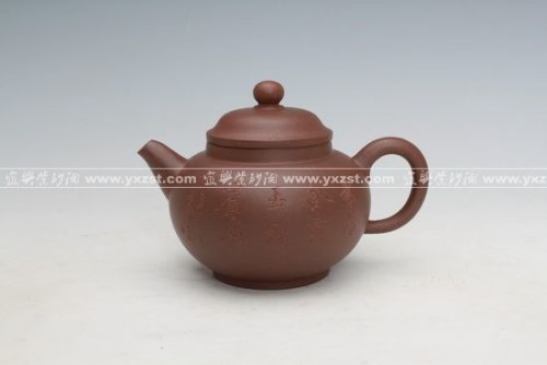 林元森紫砂壶 圆珠 