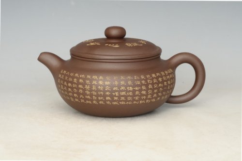 赵志刚紫砂壶 DSC_2418挖 