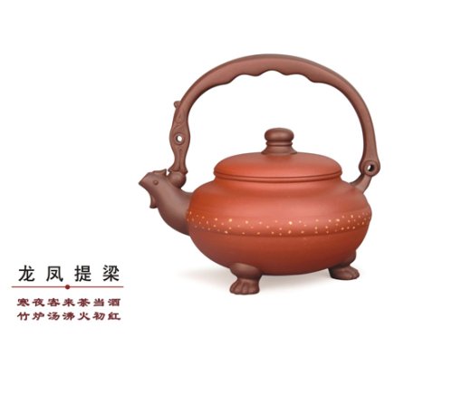 吴国君紫砂壶 6 