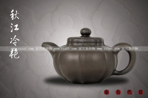 蒋小彦紫砂壶 秋江冷艳 