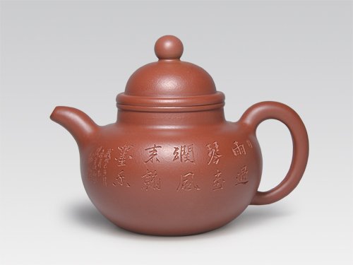 杨景义紫砂壶 掇球 