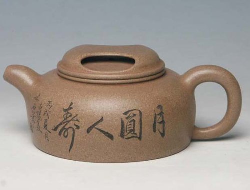 张伟军紫砂壶 牛盖莲子壶 