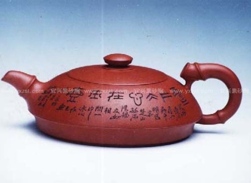 朱丹紫砂壶 逸竹壶 