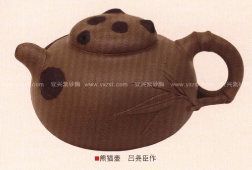 吕尧臣紫砂壶 熊猫壶 