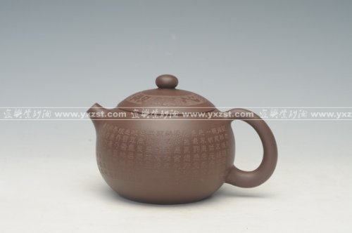 王亚平紫砂壶 西施 